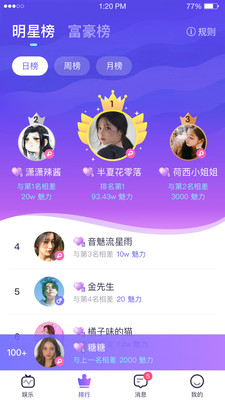 咪呀最新版2023最新版下载