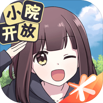 胡桃日记中文最新版