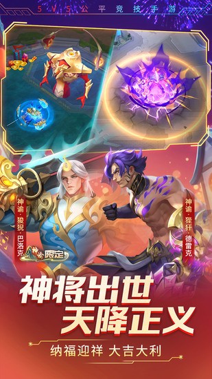时空召唤正版