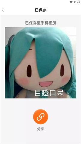 科想AI相机appios下载安装