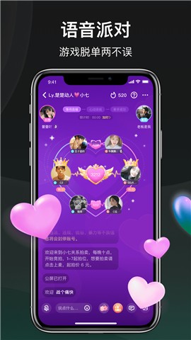 谁是凶手最新版免费版ios版
