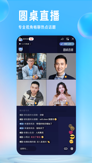 知乎最新版安卓版app下载