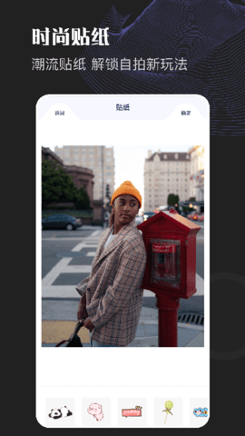 美颜美图编辑app免费苹果版