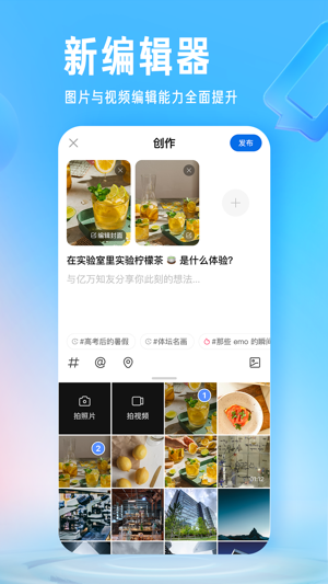 知乎最新下载安卓版