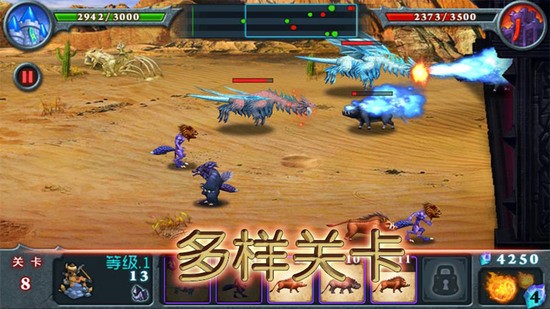 兽王争霸中文正版