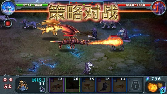 兽王争霸中文正版下载