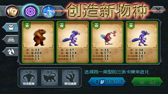 兽王争霸中文正版