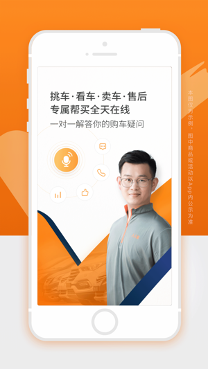 人人车2023版最新2023下载