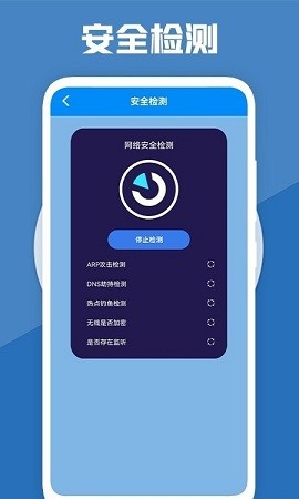 手机管理大师苹果免费下载