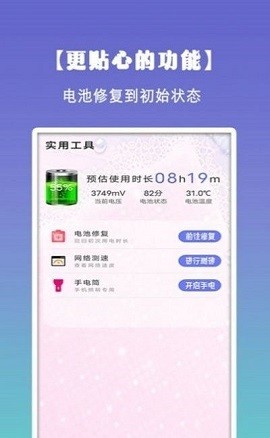 内存清理垃圾苹果免费版