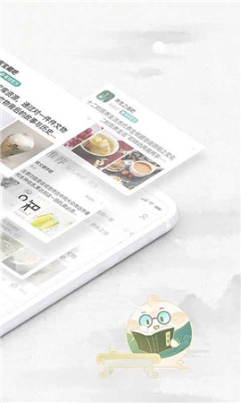 易信手机版官方下载苹果版本