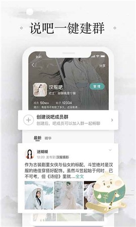 易信手机版官方下载苹果版本