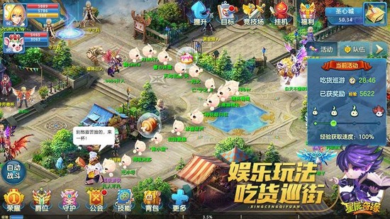 星辰奇缘下载