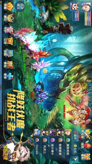 星辰奇缘手游正版