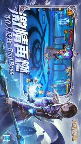 光明大陆手游公益服