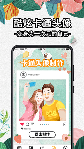 全局动态壁纸手机版下载安装