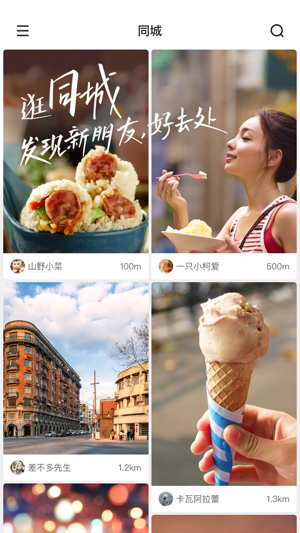 快手最新版下载最新版