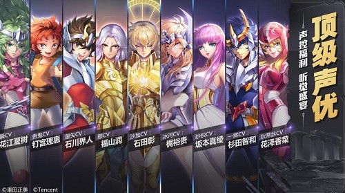 圣斗士星矢ol下载2023下载安卓版