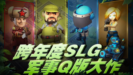 家园防线完整版