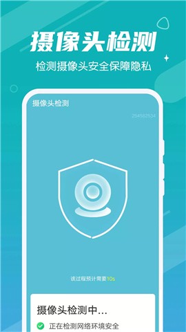 极速畅快清理app苹果下载