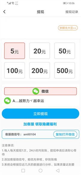 大众资讯app苹果下载免费版
