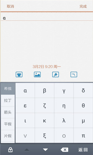 百度输入法最新版