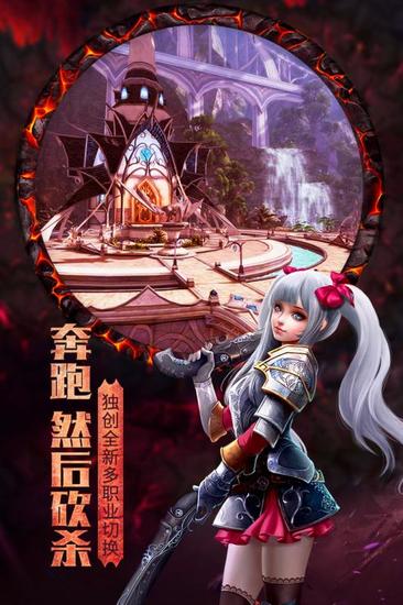 黑暗与光明手游体验版