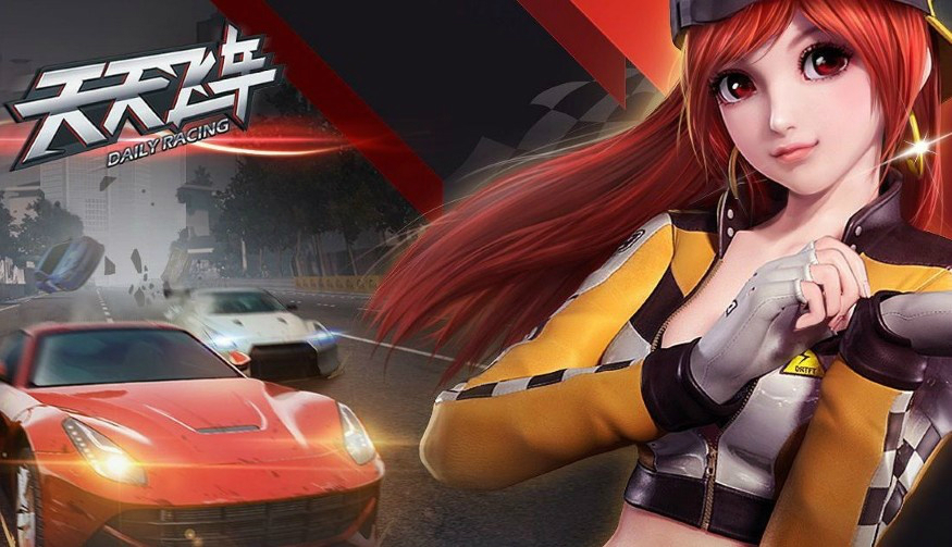 天天飞车免费版