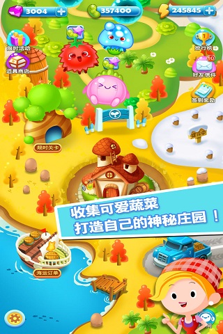 旋转消消乐安卓手机版