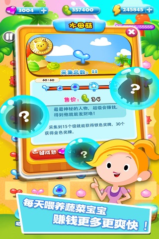 旋转消消乐下载