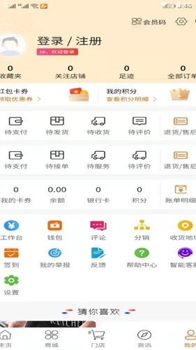家事达人app