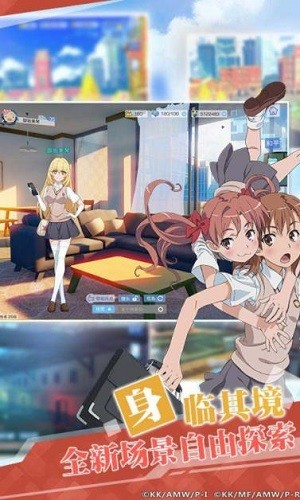 魔法禁书目录手游最新下载2023版