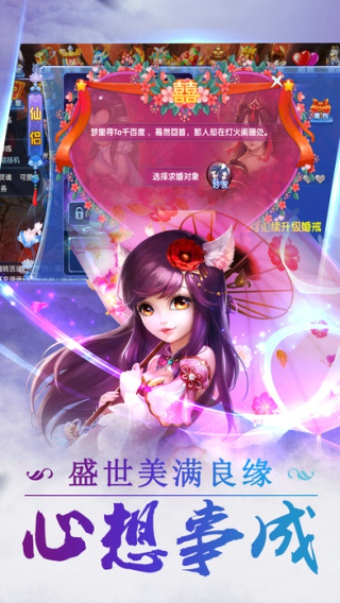 幻灵物语app最新下载