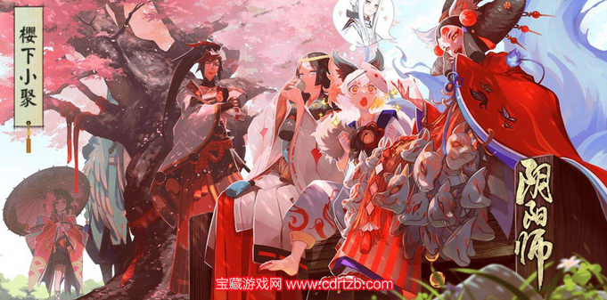 阴阳师鬼吞花合战怎么样