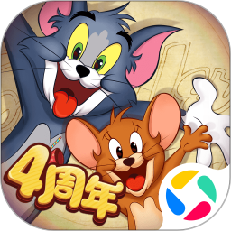 猫和老鼠安卓下载最新版