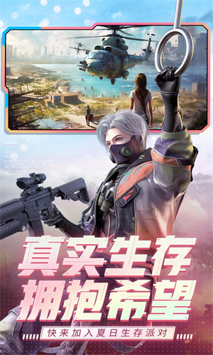 王牌战争手游下载最新版