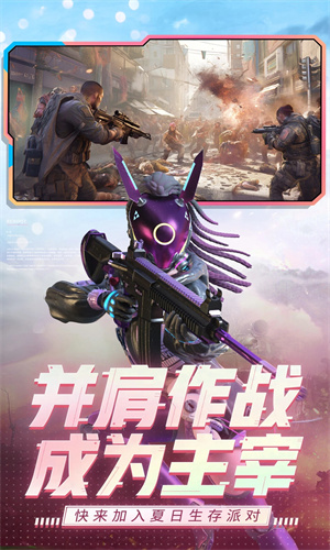 王牌战争手游下载最新版