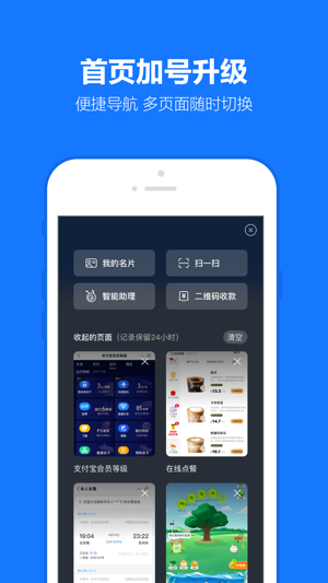 支付宝下载安卓版本