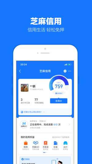 支付宝下载安卓版本