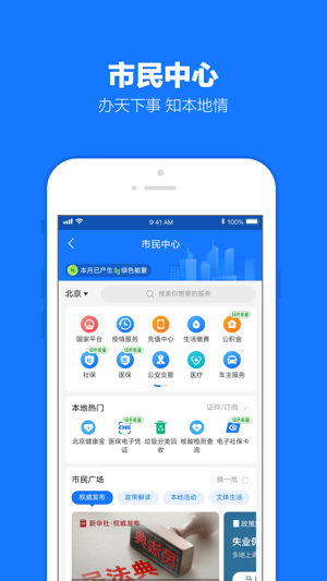 支付宝下载安卓版本