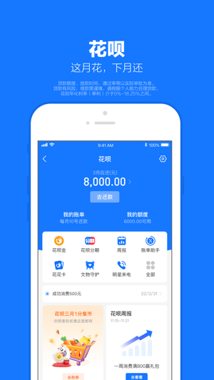 支付宝下载安卓版本