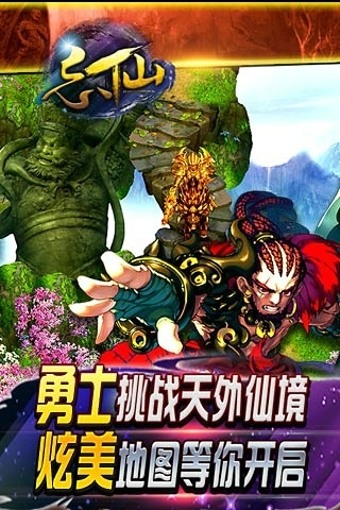 忘仙安卓版