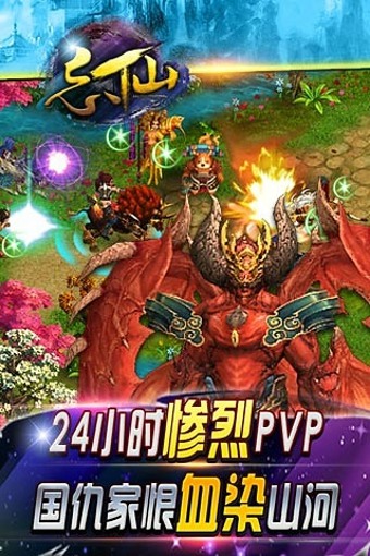 忘仙安卓版