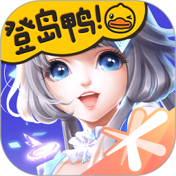 QQ炫舞手游下载最新版