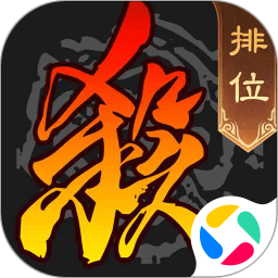 三国杀安卓下载最新版