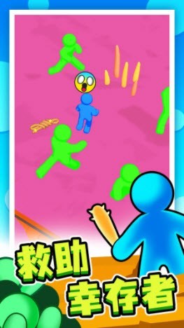 末日集结腾讯版