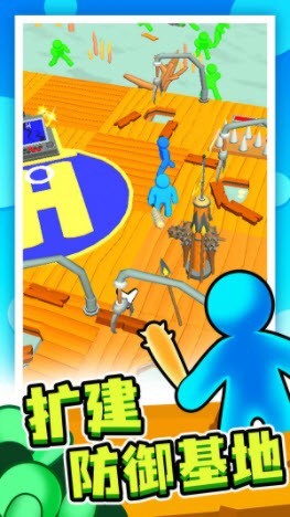 末日集结腾讯版