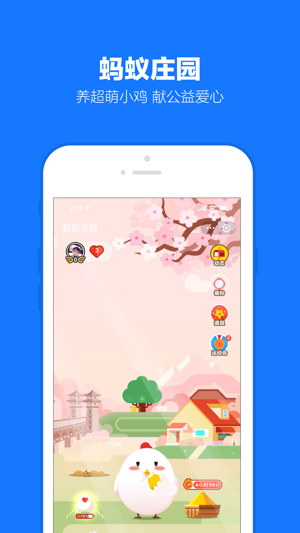 支付宝2023版最新版安卓版