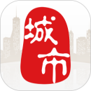 城市通安卓版最新版下载