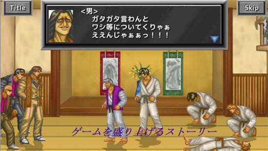 武斗双神最新免费版